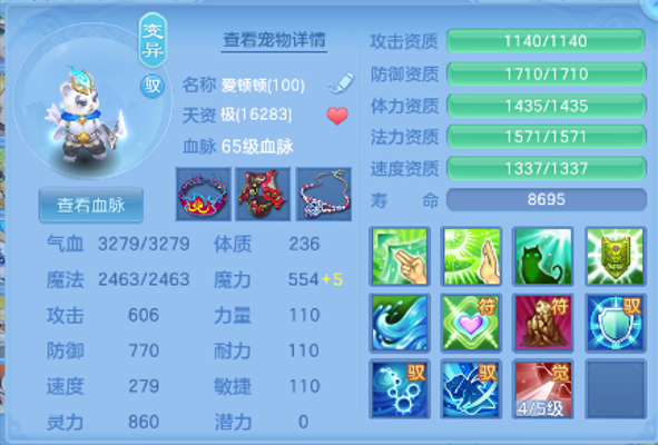 ScreenShot_2026-04-26_231938_887.png