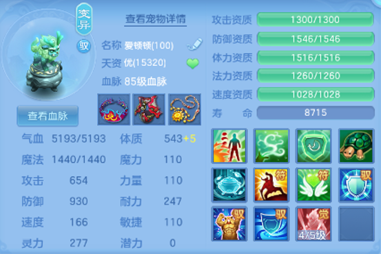 ScreenShot_2026-04-26_231943_400.png