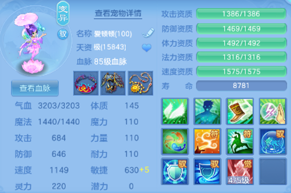 ScreenShot_2026-04-26_231948_959.png