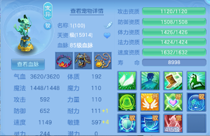 ScreenShot_2026-04-26_232000_454.png