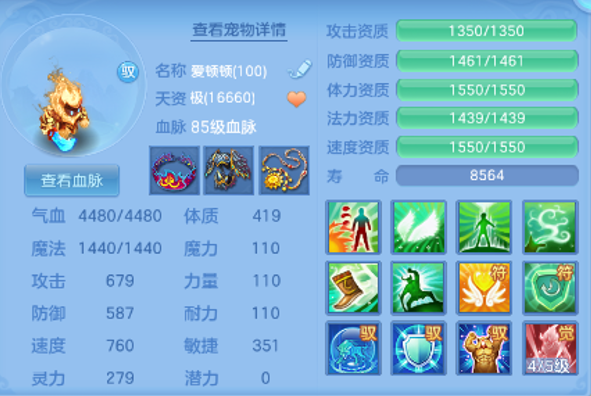 ScreenShot_2026-04-26_232005_639.png