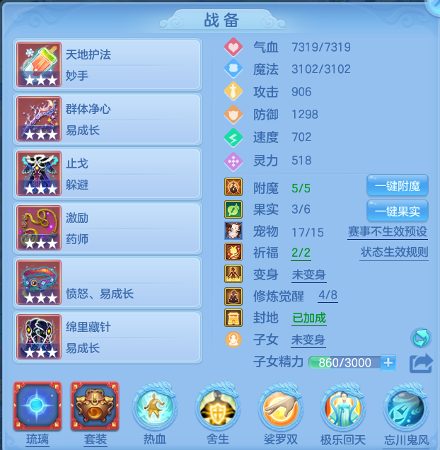 编号32912今年勇95女普陀，2980邮箱，有双重。