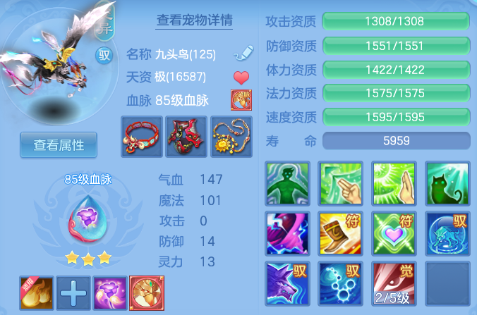 5b6eea8d6ef0d161506b7d0408a7b29c.png