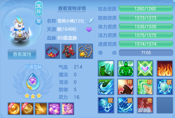 6fd5ab05f9eca0983efa90d04cc39567.png