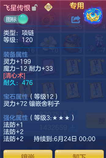 065efbcb32a74f03b8fc187b5560506a.png