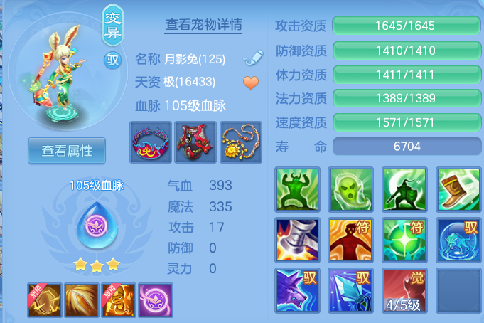 488f2dce99f46f1843413ef43242fa85.png