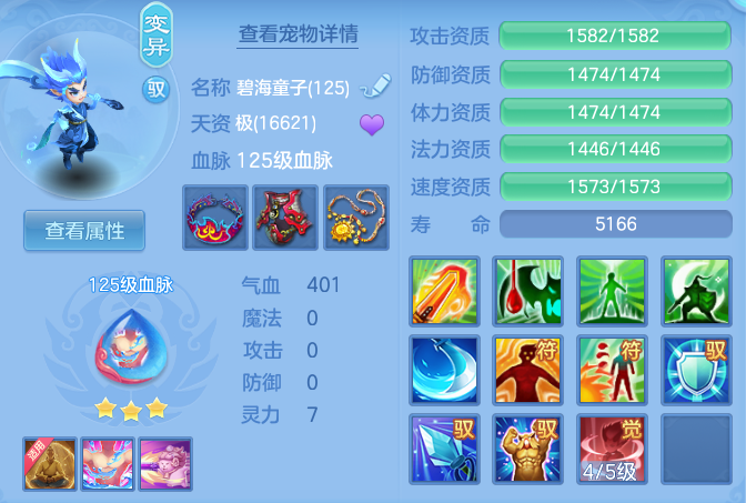 f0938068f3cb14dcec3232f3eb03792f.png