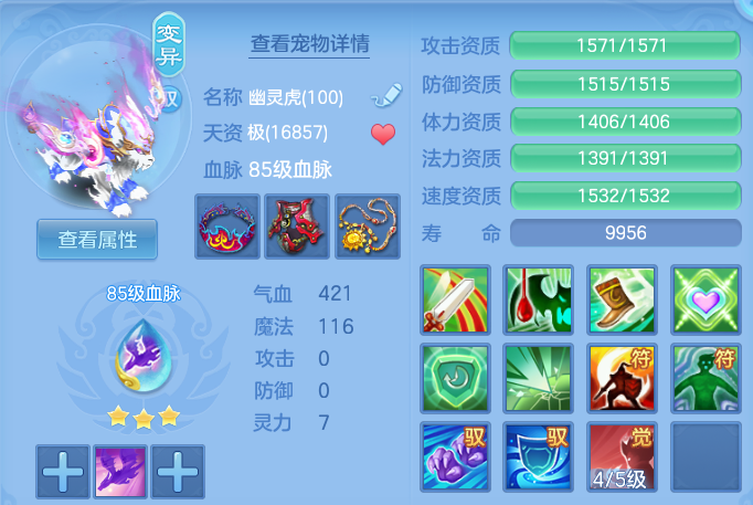 24cd0250b1deca981e04a5d2714f1b8e.png