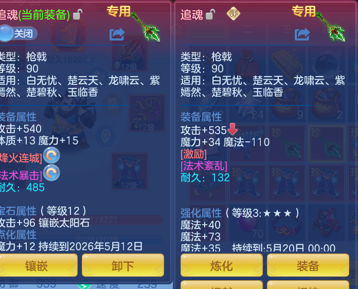 547c34faf3326833dd59dce5f451cc30.png