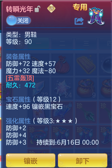 00874cefbec092a37d718292152e152c.png