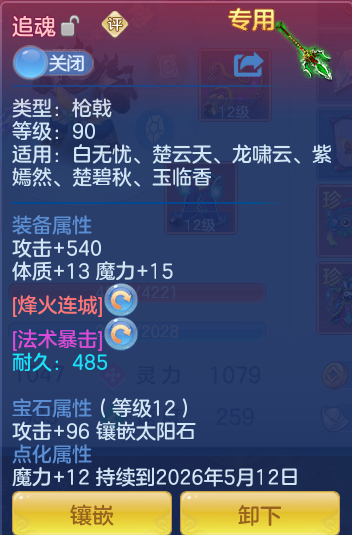 cca2219305fa045f8936a2fe24ca672e.png