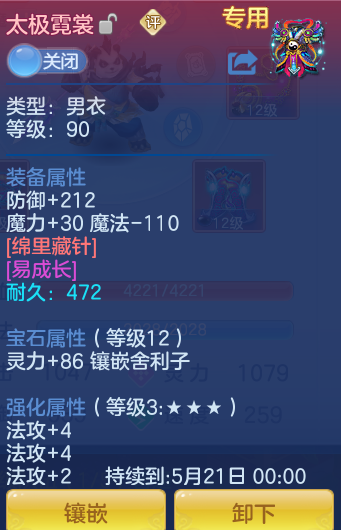 7aeace2a379b5c4d3a56cb72254d4a90.png