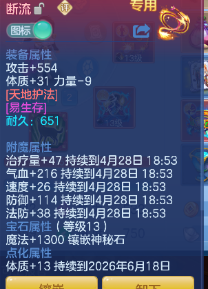 微信图片_20260427215245_20_12990.png