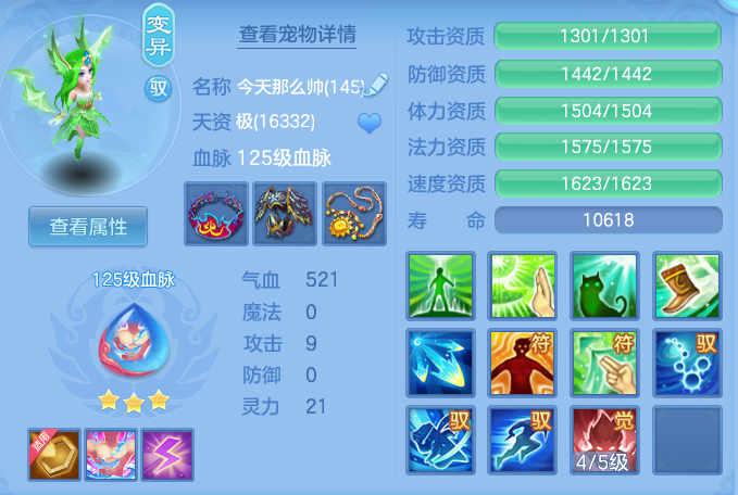 ScreenShot_2026-04-27_132244_079.png