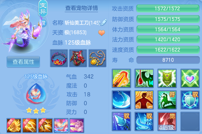 ScreenShot_2026-04-27_132311_592.png