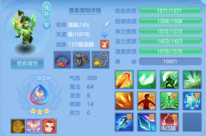 ScreenShot_2026-04-27_132353_768.png