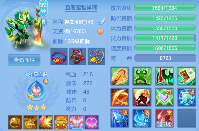 ScreenShot_2026-04-27_132347_128.png
