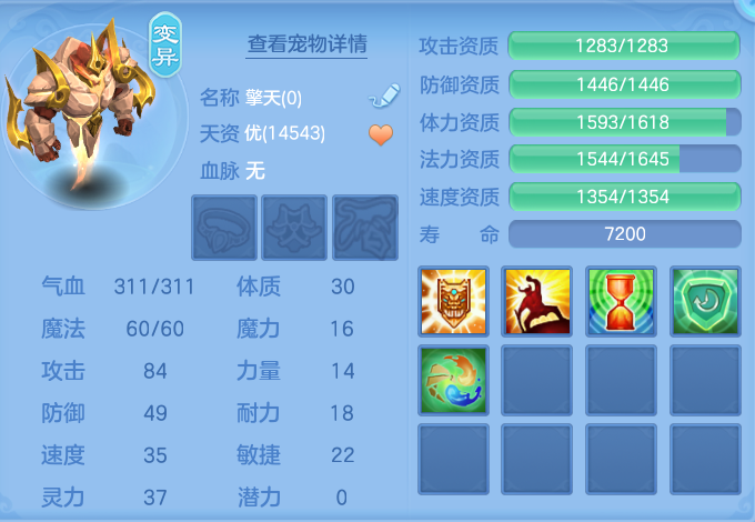 ScreenShot_2026-04-27_132530_631.png