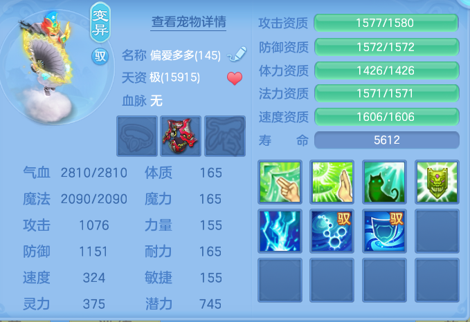 ScreenShot_2026-04-27_132544_359.png