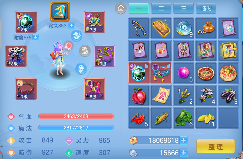 微信图片_20260427003432.png