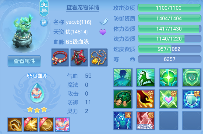 微信图片_20260427094350_79_3291.png