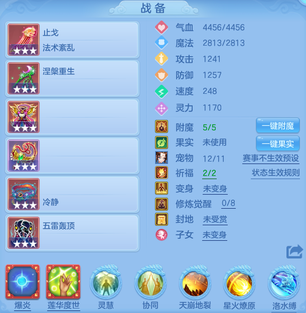 6-26042F95423164.png