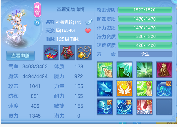 ScreenShot_2026-04-27_223844_076.png
