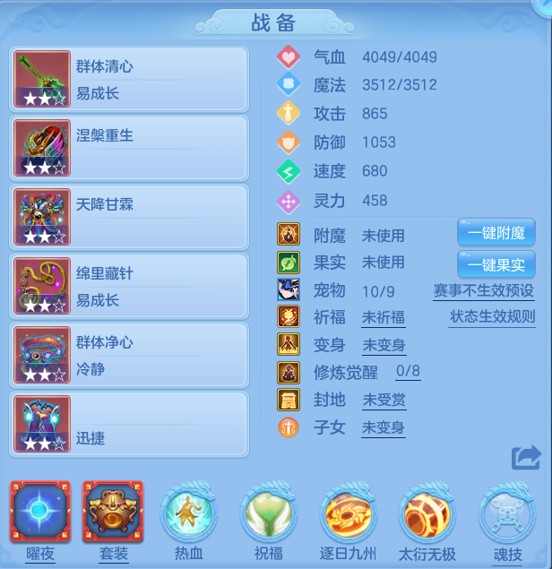 编号32507天下无双95男曜华，2980邮箱，无双重