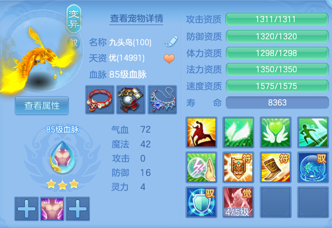 9f7d553df403dbb8f7b76b3de5d7f07e.png
