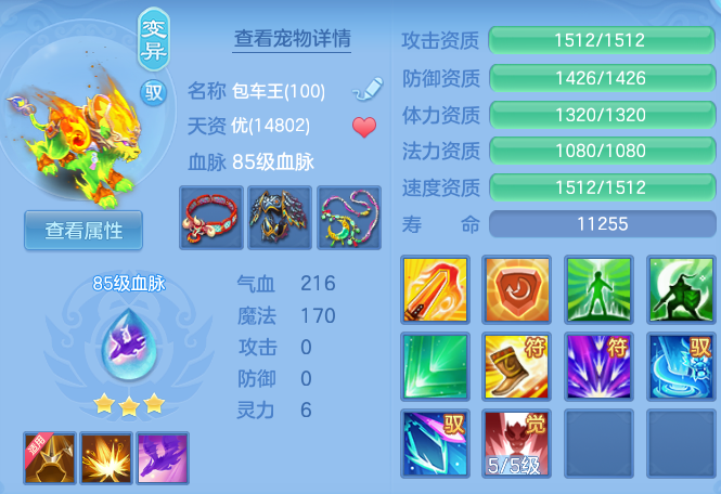 79171eaeecc342fc50233b7cb2190ae8.png