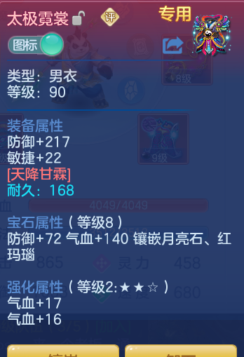 452a3e7da4bc49ea3e0067a814937646.png