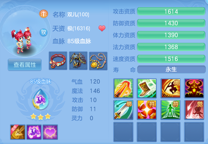 c2cdfc3c46e8777005d28b323db3a66f.png