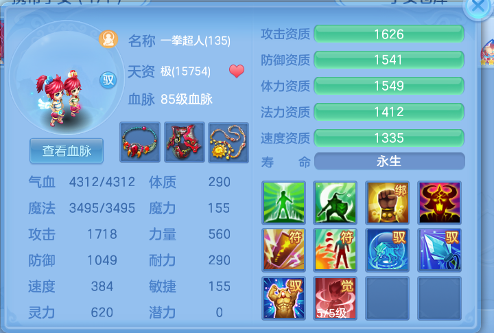 微信图片_20260423172635_30_12459.png