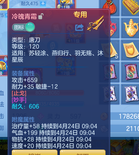 10-26042P15940641.png
