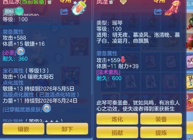 微信图片_20260423182434_23_12464.png