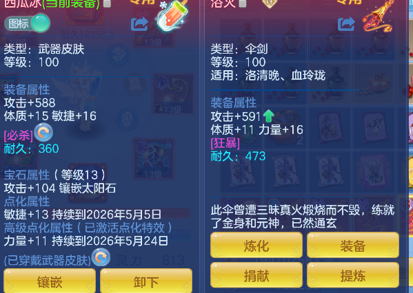 微信图片_20260423182434_27_12464.png