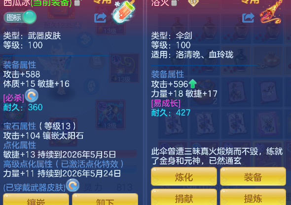 微信图片_20260423182434_26_12464.png