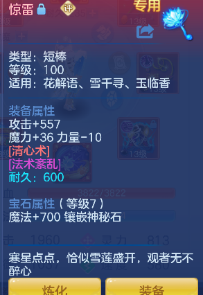 微信图片_20260423182434_28_12464.png