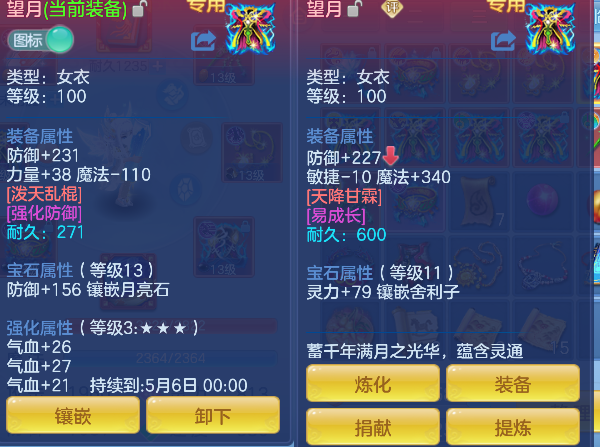 微信图片_20260423182534_32_12464.png