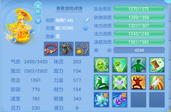 微信图片_20260424234655_68_12644.png