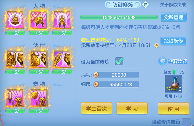 微信图片_20260424234659_81_12644.png