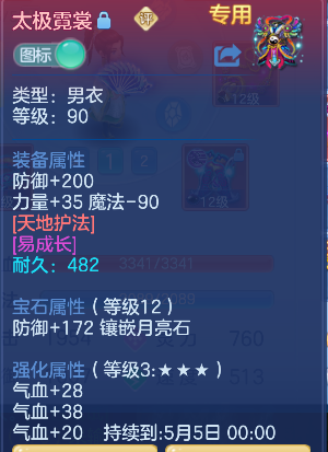 微信图片_20260428163057_51_13054.png