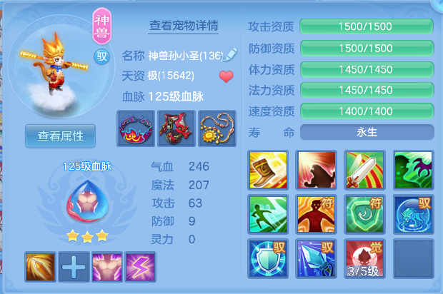 ScreenShot_2026-04-28_201147_920.png