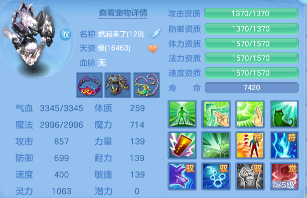 ScreenShot_2026-04-28_201343_392.png