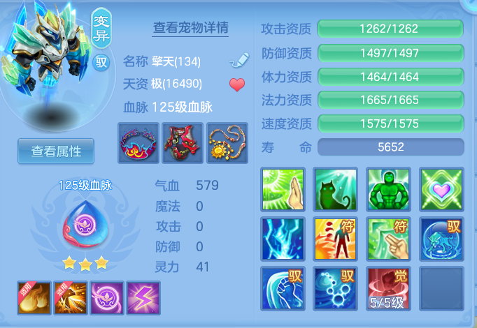 4ca1b093d8c72b42ed3f62f4bb3e36de.png