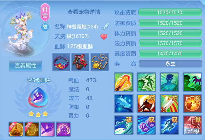 6a7ae8569ef11cbf35803433035f04aa.png