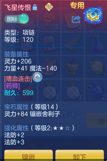 33c47935afa41393fb2aba0118467c1d.png