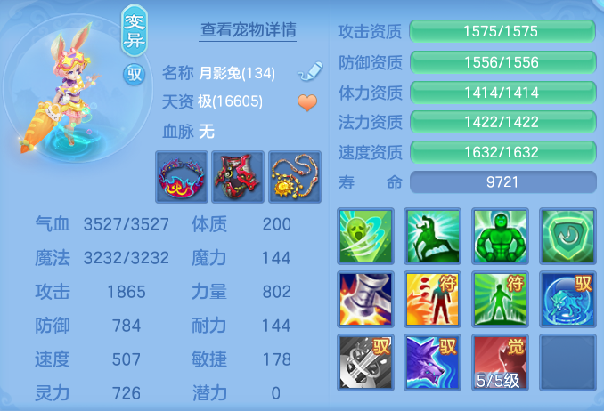 45d4a02755fdb2949a502e33a682ee15.png