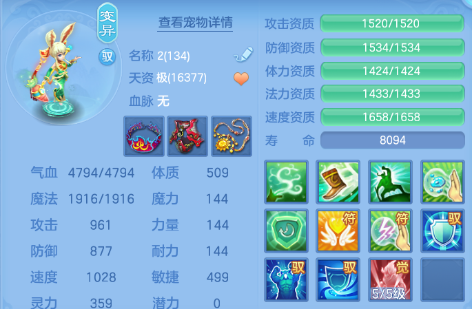 95fcd9c88fcf27ebcdf0bfb72c5f9c04.png