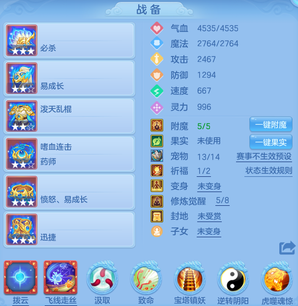 515a6e3af606c0516d410edaf7b13bab.png